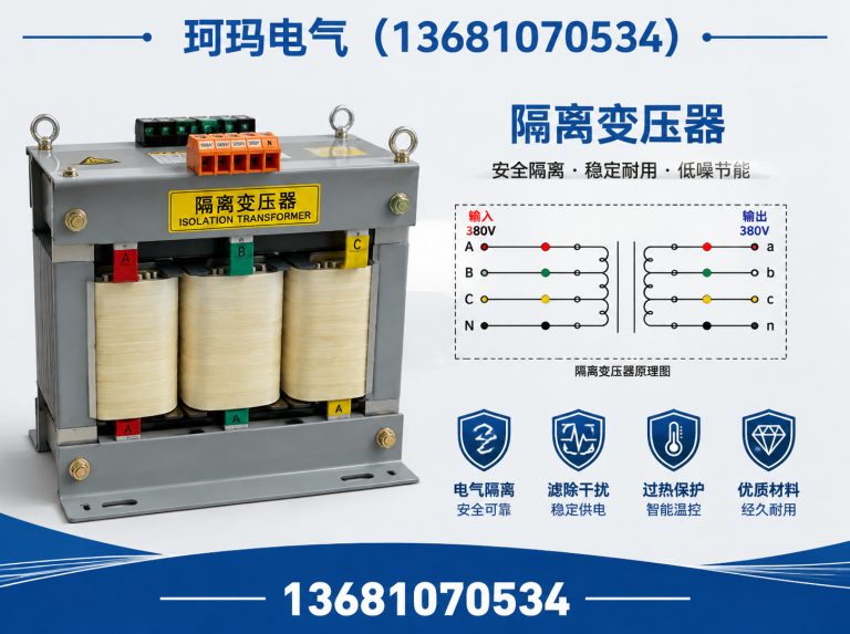 滨海新区电能质量展示图